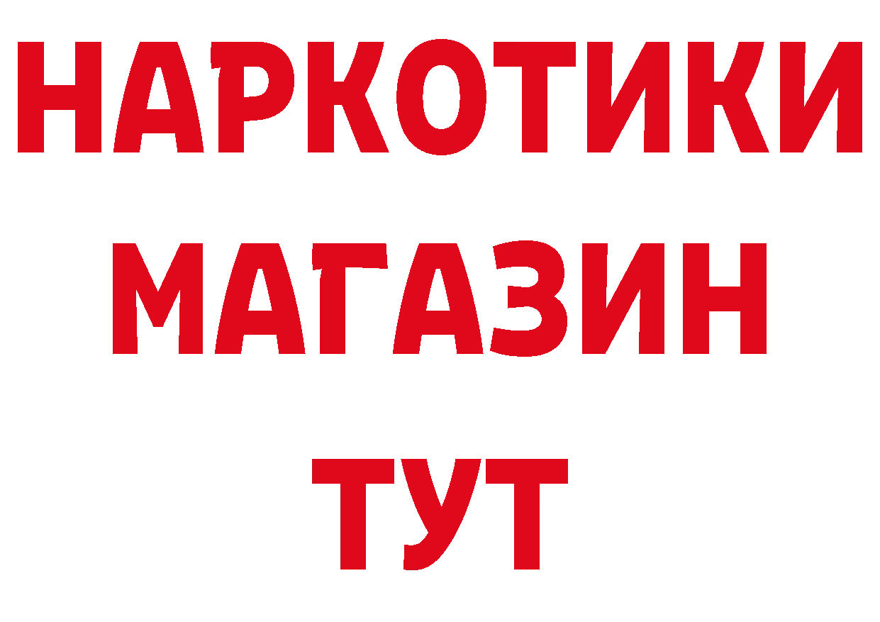 АМФЕТАМИН VHQ как войти площадка ОМГ ОМГ Цимлянск